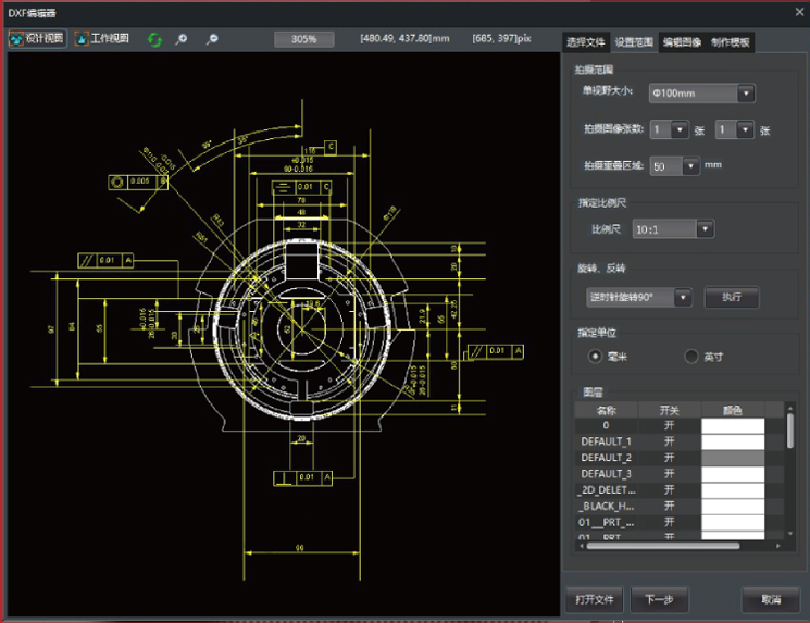 臺儀版_AMD_3020-100瞬檢機(jī)綜合型錄_P8_31.png