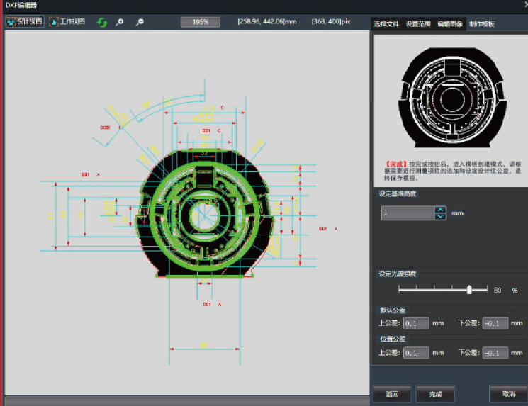 臺儀版_AMD_3020-100瞬檢機(jī)綜合型錄_P8_43.png