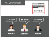 臺儀版_AMD_3020-100瞬檢機(jī)綜合型錄_P_06.png